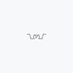 yumi (@tiredgirlvibes) Twitter profile photo yumi (@tiredgirlvibes) Twitter profile photo