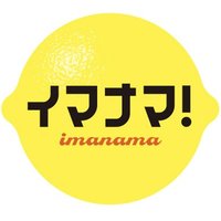 イマナマ！（RCCテレビ 午後3:40～生放送）(@imanama2014) 's Twitter Profile Photo