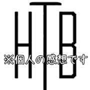 馳川HTBさんのプロフィール画像