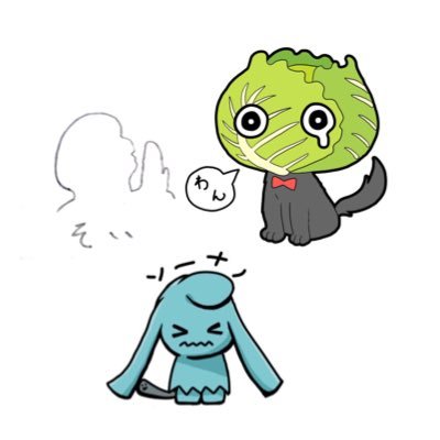 🌰°そいきゃべつ。@半泣き黒猫団さんのプロフィール画像