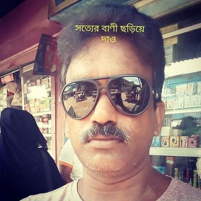 জীবনের বক্রজালে আবদ্ধথেকেছেন ।