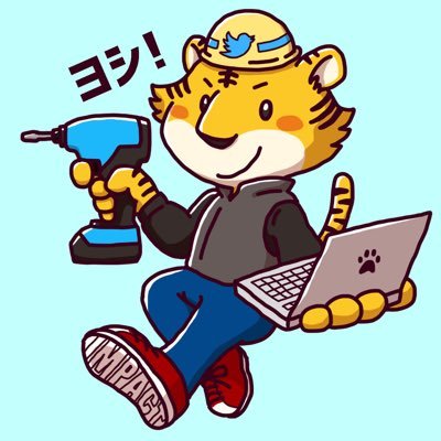 とまこまい お知らせ インパクトドライバーをより便利に使うための情報サイト インパクトドライバー Com を作りました ビットやソケット アタッチメントやインパクトにまつわる豆知識を紹介しています 職人さんとdiyをされる方もぜひ見て とまこまい お知らせ インパクトドライバーをより便利に使うための情報サイト インパクトドライバー Com を作りました ビットやソケット アタッチメントやインパクトにまつわる豆知識を紹介しています 職人さんとdiyをされる方もぜひ見て