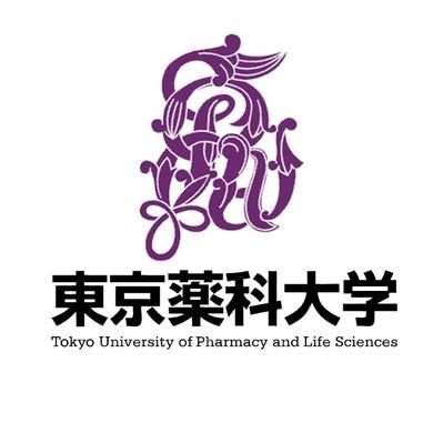 東京薬科大学 広報課 東京薬科大学 Webオープンキャンパスを本日 4 5 日 00まで期間限定で一般公開 T Co Vgfjpahxyn 入試ガイダンスや 在学生がスマホカメラで撮影したwebキャンパスツアーも配信中 申込不要 今すぐチェック 東京薬科 東京薬科大学 広報課 東京薬科大学 Webオープンキャンパスを本日 4 5 日 00まで期間限定で一般公開 T Co Vgfjpahxyn 入試ガイダンスや 在学生がスマホカメラで撮影したwebキャンパスツアーも配信中 申込不要 今すぐチェック 東京薬科