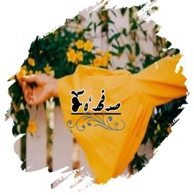 تملك قلبي،وكُل شُعوري..❤❤❤
ْ
@| حبيت الصدف بّك يانعيم العُمر❤️💭... 