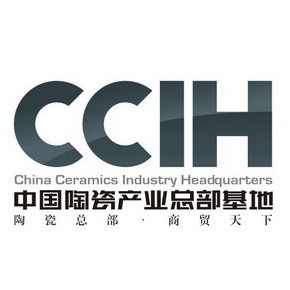 China Ceramics Industry Headquarters(CCIH) is the 1st professional ceramic industry headquarters for ceramic and sanitary ware enterprises in and out of China.