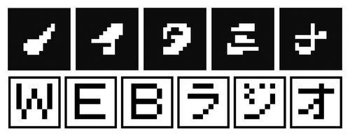 ノイタミナラジオ Djnoitamina Twitter ノイタミナラジオ Djnoitamina Twitter
