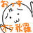 Freeeeeeeed0m's profile image