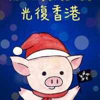 小小的香港人😷(@benlukkk) 's Twitter Profile Photo