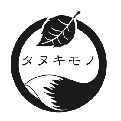 タヌキモノ🍃さんのプロフィール画像