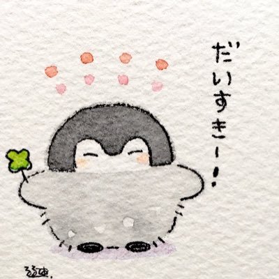 ゆき コウペンちゃん大好き どれも可愛い 裏のイラストも可愛い