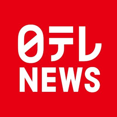 日テレNEWSのアイコン