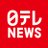 日テレNEWS / 日本テレビのニュース・速報 (@news24ntv)