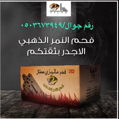 ismail3949's profile picture. 