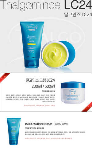 SHOPTHALGO's profile picture. 