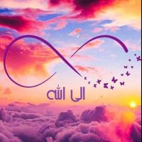 صلوات محمدية (@khatmat_quran1) Twitter profile photo