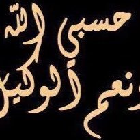 كيداهم