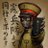 Shitou410@リンガ泊地流刑中のアイコン