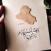 شَــ❁الوَرْد❁ ُـَذَى /غياب لفتره /سامحوني (@nonajooj) Twitter profile photo شَــ❁الوَرْد❁ ُـَذَى /غياب لفتره /سامحوني (@nonajooj) Twitter profile photo