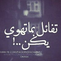 Hanoudi (@_hanoudi_) Twitter profile photo