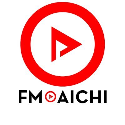 愛知の民放FMラジオ局 【 FM AICHI 】公式 X  👉 JFN系列
地上波は80.7MHz (豊橋81.3MHz) #FMAICHI #エフエムアイチ
#radiko でも聴けます👂 https://t.co/sa1BOGHPmS