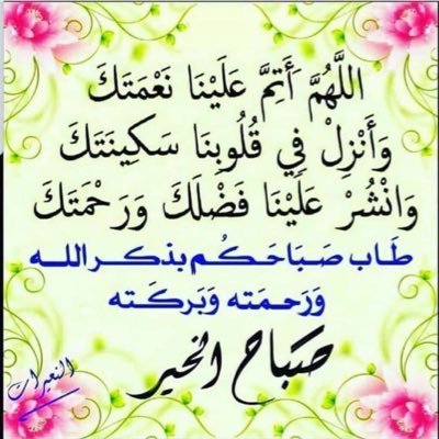 بحلم بعودة مصر لسابق عهدها قوية عزيزة بين الأمم ، أهلاوي والاهلي هو ضوء جميل في نفق الحياه