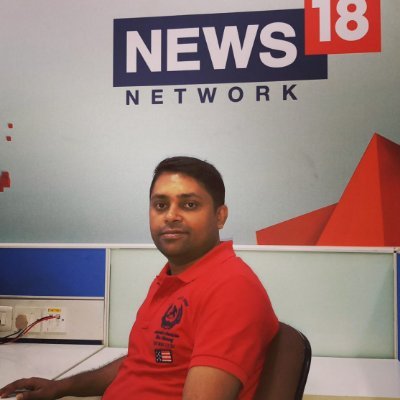 Chief Producer @News18 Hindi Bh-Jh | Ex ETV | Prabhat Khabar | HT |
Husband | Father | Traveller | Foodie | Workaholic
https://t.co/3UvAR35XAa.…