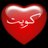 HeartKuwait's profile image