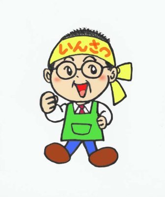 半田勉さんのプロフィール画像