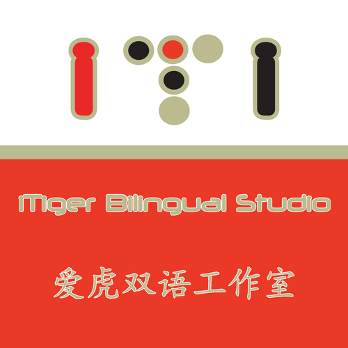 I Tiger Bilingual Studio offers high quality English-Chinese translation/interpreting, graphic & web design services.