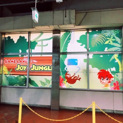 ジョイジャングル 豊見城ウイングシティ店 Joyjunglewing W Twitter ジョイジャングル 豊見城ウイングシティ店 Joyjunglewing W Twitter