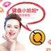 QWC键盘币(Pay attention to each other) (@sanandd177) Twitter profile photo QWC键盘币(Pay attention to each other) (@sanandd177) Twitter profile photo
