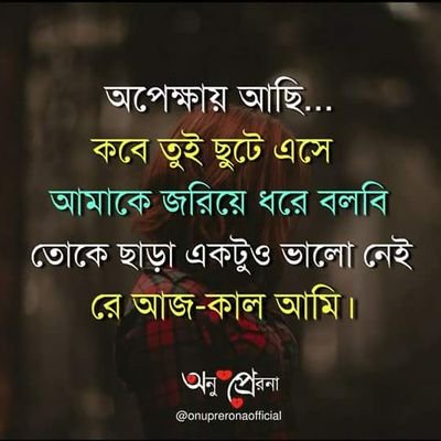 TanmoyG35812361's profile picture. DHARMA JAR JAR BORO MAA SOBAR...JAII BORO MAA KI JAII