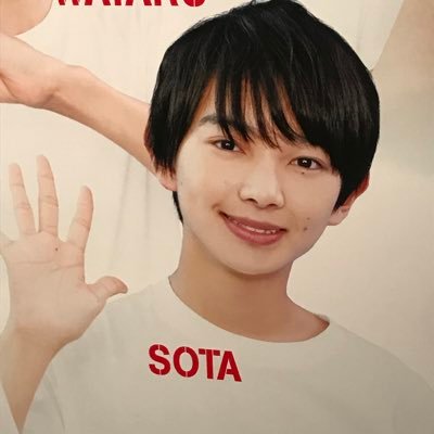 内村颯太くん専用 (@Sota__Uchimura) / X 内村颯太くん専用 (@Sota__Uchimura) / X