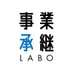 事業承継ラボ|経営後継者に事業承継を伝えるWEBマガジン (@jigyoshokeilabo) Twitter profile photo 事業承継ラボ|経営後継者に事業承継を伝えるWEBマガジン (@jigyoshokeilabo) Twitter profile photo