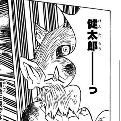 imakenti's profile picture. data science coffee