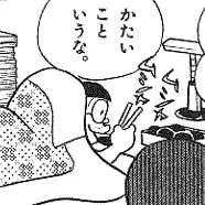 ミー山さんのプロフィール画像