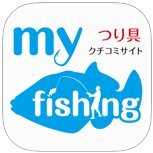 釣具選びのお手伝いをさせて頂く日本最大級の釣具専門の口コミサイトです。最新・過去モデルの釣具情報を網羅しています🎣毎月、釣具が抽選で当たるキャンペーンも開催中！ お気軽にフォローしてください！スポンサーメーカー様のリポスト多めです。釣具業界を盛り上げたい新規スポンサー様も大募集中です！