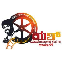 Yash Fan's Club Davangere 𝕏(@YDavangere) 's Twitter Profile Photo