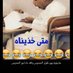 Mohamad (@mmdodel) Twitter profile photo Mohamad (@mmdodel) Twitter profile photo