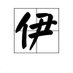 yihong0618 (@yihong0618) Twitter profile photo yihong0618 (@yihong0618) Twitter profile photo
