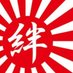AmbitiousJAPAN🇯🇵🗻☀️ (@ambitiousjapan6) Twitter profile photo AmbitiousJAPAN🇯🇵🗻☀️ (@ambitiousjapan6) Twitter profile photo