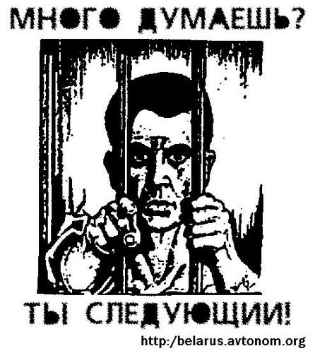 фрыкаваты лох