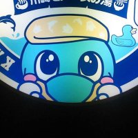 ロン (@tapi19960802) 's Twitter Profile