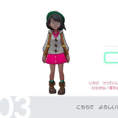 米ット ポケモン Ottimoricepoke Twitter 米ット ポケモン Ottimoricepoke Twitter