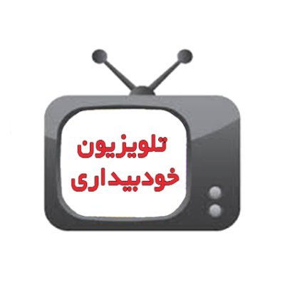 در اینجا آموزش روانشناسی علمی و رایگان میبینیم در گوگل مرکز روانشناسی خود بیداری را جستجو کنید