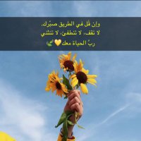 د. مريم الحربي (@mooon14077) 's Twitter Profile