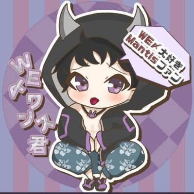 WE〆ワンス君(ワンワン)さんのプロフィール画像