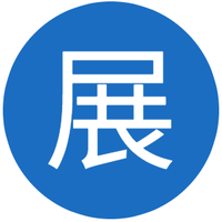 展示会ドットコム (@tenjikaicom) 's Twitter Profile Photo 展示会ドットコム (@tenjikaicom) 's Twitter Profile Photo