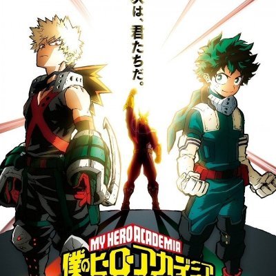 Ver My Hero Academia: Héroes Rising Pelicula Completa (2020) Original en BONES - Daiki Yamashita - Descargar en linea GRATIS #BokuNoHeroAcademia #MyHeroAcademia