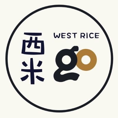 西米Go！(West Rice, Go!) 土生土長香港人。崇優 愛獨立思考。為走出港中融合而出走外國。 FB/IG/Twitter: #WESTRICEGO